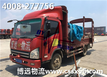 長(zhǎng)沙至四川成都物流公司 博遠(yuǎn)不二之選 長(zhǎng)沙至四川成都物流公司 博遠(yuǎn)不二之選