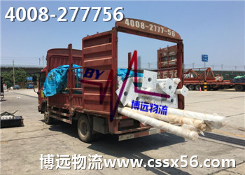 博遠(yuǎn)物流 專業(yè)監(jiān)控設(shè)備運(yùn)輸 博遠(yuǎn)物流 專業(yè)監(jiān)控設(shè)備運(yùn)輸