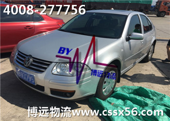 博遠物流 湖南地區(qū)轎車托運No.1 博遠物流 湖南地區(qū)轎車托運No.1