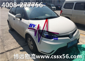 長沙至蘭州轎車托運公司 博遠物流第一選擇 長沙至蘭州轎車托運公司 博遠物流第一選擇