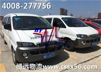 �L(zh��ng)ɳ��܇�\(y��n)ݔ ���4008-277756