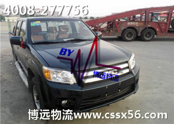 長沙至長春轎車托運公司 博遠(yuǎn)物流 長沙至長春轎車托運公司 博遠(yuǎn)物流
