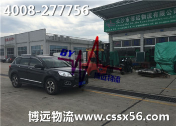 �Lɳ���h(yu��n)���� ���I(y��)�I܇���\(y��n)