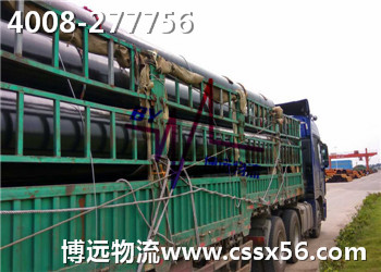 博遠(yuǎn)物流 專業(yè)長途運(yùn)輸公司 博遠(yuǎn)物流 專業(yè)長途運(yùn)輸公司