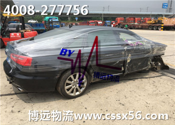 100次委托 100個(gè)放心 100次信賴 長(zhǎng)沙博遠(yuǎn)物流 100次委托 100個(gè)放心 100次信賴 長(zhǎng)沙博遠(yuǎn)物流