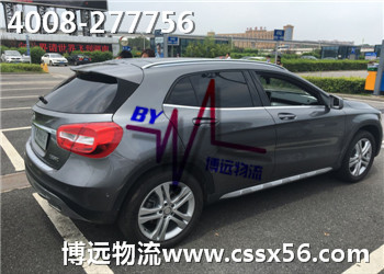 博遠(yuǎn)專業(yè)的長沙汽車托運(yùn)公司 全程保險 價格優(yōu)惠 博遠(yuǎn)專業(yè)的長沙汽車托運(yùn)公司 全程保險 價格優(yōu)惠