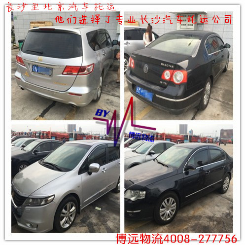 ���I(y��)�Lɳ��������܇���\��˾ ���h����