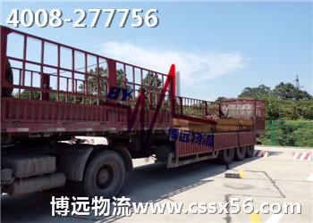 博遠(yuǎn)物流 造就中國(guó).湖南第一物流品牌 博遠(yuǎn)物流 造就中國(guó).湖南第一物流品牌