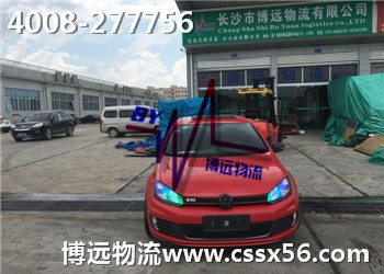 湖南.中國(guó)榜上有名的轎車(chē)托運(yùn)公司 博遠(yuǎn)物流 湖南.中國(guó)榜上有名的轎車(chē)托運(yùn)公司 博遠(yuǎn)物流