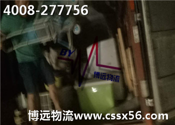 ���I(y��)�Lɳ�L;��ҹ�˾ ���x���h(yu��n)����4008-277756