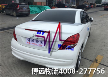 博遠(yuǎn)物流 汽車托運(yùn)更專業(yè)更安全 博遠(yuǎn)物流 汽車托運(yùn)更專業(yè)更安全
