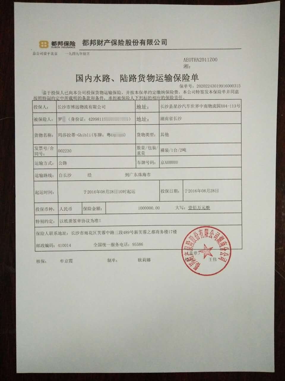 ����ȫ�W(w��ng)��͵ăr(ji��)�� ���h(yu��n)߀��ȫ�̱��U(xi��n) ׌��܇���\(y��n)"0"�L(f��ng)�U(xi��n)