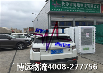 汽車托運(yùn)上榜品牌 博遠(yuǎn)物流領(lǐng)軍企業(yè) 汽車托運(yùn)上榜品牌 博遠(yuǎn)物流領(lǐng)軍企業(yè)