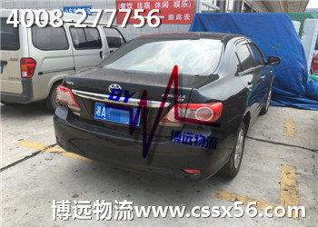 長(zhǎng)沙汽車托運(yùn) 找博遠(yuǎn)安全價(jià)格都很棒 長(zhǎng)沙汽車托運(yùn) 找博遠(yuǎn)安全價(jià)格都很棒
