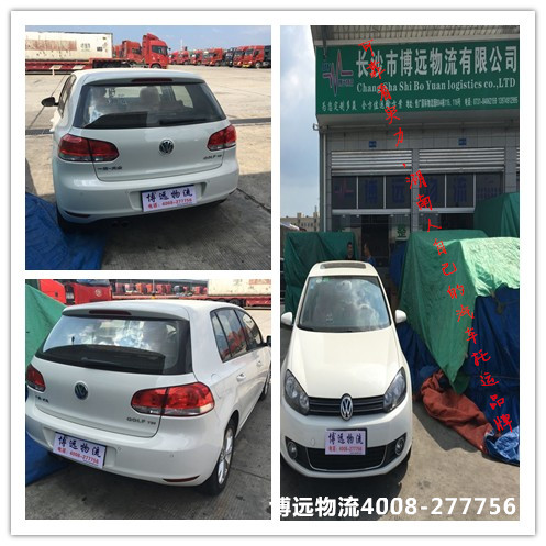 ���h(yu��n)���� ܇(ch��)���J(r��n)�ɵ��L(zh��ng)ɳ������˾