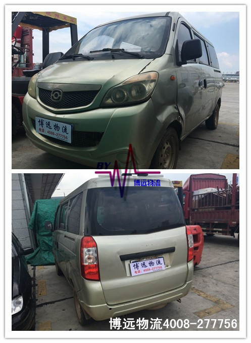 博遠(yuǎn)物流 長(zhǎng)沙至遼寧汽車托運(yùn)專線 博遠(yuǎn)物流 長(zhǎng)沙至遼寧汽車托運(yùn)專線