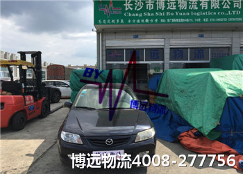 博遠(yuǎn)物流 言而有信 4008-277756 博遠(yuǎn)物流 言而有信 4008-277756