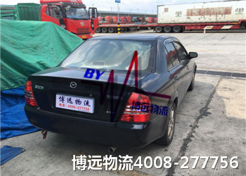 安全靠譜 博遠(yuǎn)物流 全程保險(xiǎn) 安全靠譜 博遠(yuǎn)物流 全程保險(xiǎn)