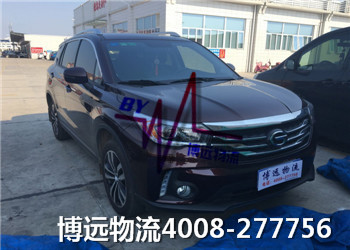 長沙至天津汽車運(yùn)輸 博遠(yuǎn)物流行業(yè)標(biāo)桿 長沙至天津汽車運(yùn)輸 博遠(yuǎn)物流行業(yè)標(biāo)桿