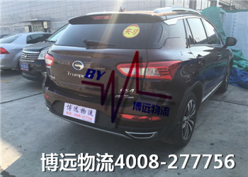 靠譜放心 誠信為先 博遠(yuǎn)物流 轎車托運(yùn) 靠譜放心 誠信為先 博遠(yuǎn)物流 轎車托運(yùn)