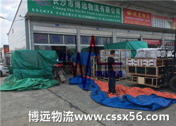 現(xiàn)場服務 博遠物流 客戶滿意 現(xiàn)場服務 博遠物流 客戶滿意