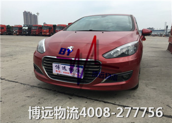 湖南人自己的私家車托運公司 博遠物流 湖南人自己的私家車托運公司 博遠物流