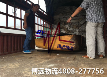 博遠(yuǎn)物流 正規(guī)專業(yè) 有口皆碑 博遠(yuǎn)物流 正規(guī)專業(yè) 有口皆碑