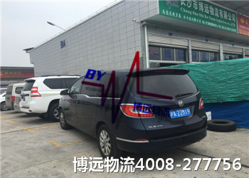 凸顯專(zhuān)業(yè) 誠(chéng)信當(dāng)先 博遠(yuǎn)物流 凸顯專(zhuān)業(yè) 誠(chéng)信當(dāng)先 博遠(yuǎn)物流