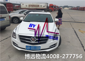 博遠(yuǎn)物流 正規(guī)專業(yè) 靠譜湖南私家車托運公司 博遠(yuǎn)物流 正規(guī)專業(yè) 靠譜湖南私家車托運公司