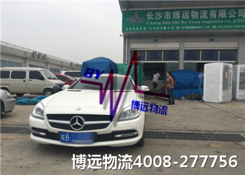 長沙私家車托運公司 博遠(yuǎn)物流始終如一 長沙私家車托運公司 博遠(yuǎn)物流始終如一