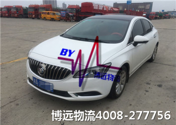 博遠物流 湖南私家車托運更專業(yè) 博遠物流 湖南私家車托運更專業(yè)