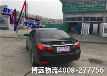 安全無誤 博遠(yuǎn)物流 放心之選 安全無誤 博遠(yuǎn)物流 放心之選