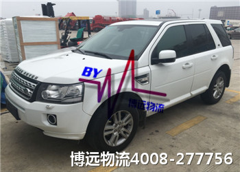 博遠(yuǎn)物流 最好的汽車搬運工4008-277756 博遠(yuǎn)物流 最好的汽車搬運工4008-277756