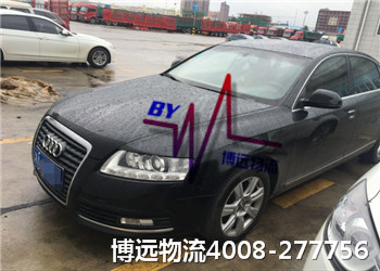 安全運輸 從選擇博遠(yuǎn)開始 安全運輸 從選擇博遠(yuǎn)開始