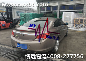 汽車(chē)運(yùn)輸選定湖南中國(guó)品牌博遠(yuǎn)物流 汽車(chē)運(yùn)輸選定湖南中國(guó)品牌博遠(yuǎn)物流