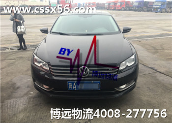 博遠(yuǎn)物流湖南汽車托運(yùn)知名品牌 博遠(yuǎn)物流湖南汽車托運(yùn)知名品牌