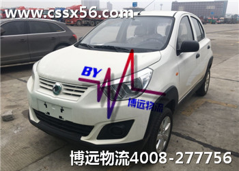 博遠(yuǎn)長沙汽車托運公司4008-277756 博遠(yuǎn)長沙汽車托運公司4008-277756
