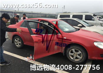 博遠(yuǎn)造就中國(guó)汽車托運(yùn)第一品牌 博遠(yuǎn)造就中國(guó)汽車托運(yùn)第一品牌