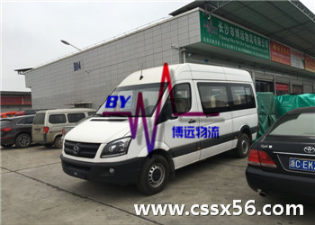 選博遠物流運車 更安全更保險 選博遠物流運車 更安全更保險