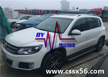 安全 靠譜 專業(yè) 湖南最可靠的私家車托運公司 安全 靠譜 專業(yè) 湖南最可靠的私家車托運公司