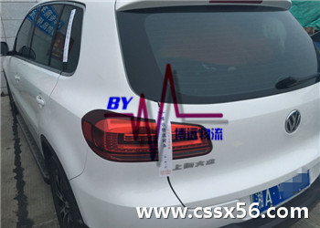 在博遠(yuǎn)您可以體驗不一樣的私家車托運 在博遠(yuǎn)您可以體驗不一樣的私家車托運