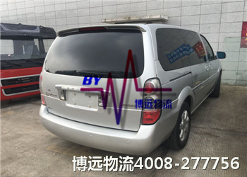 博遠(yuǎn)湖南最可靠的汽車(chē)托運(yùn)公司 博遠(yuǎn)湖南最可靠的汽車(chē)托運(yùn)公司