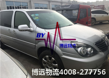更安全更靠譜 博遠(yuǎn)汽車(chē)托運(yùn) 更安全更靠譜 博遠(yuǎn)汽車(chē)托運(yùn)
