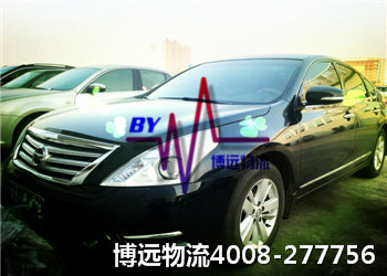 首屈一指的湖南汽車托運公司——博遠(yuǎn)物流 首屈一指的湖南汽車托運公司——博遠(yuǎn)物流