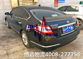 長沙至江蘇私家車托運 博遠(yuǎn)品牌服務(wù)更安全 長沙至江蘇私家車托運 博遠(yuǎn)品牌服務(wù)更安全