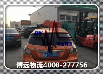 汽車托運(yùn) 選博遠(yuǎn)4008-277756 汽車托運(yùn) 選博遠(yuǎn)4008-277756