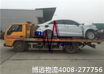 博遠物流 事故車運輸不在話下 博遠物流 事故車運輸不在話下