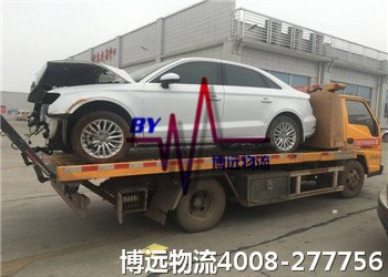 博遠汽車運輸 值得托付4008-277756 博遠汽車運輸 值得托付4008-277756