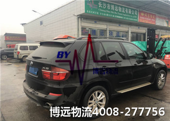 透明操作 明碼標價 博遠物流 透明操作 明碼標價 博遠物流