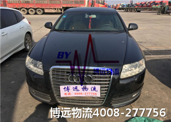 博遠(yuǎn)物流全國熱線4008-277756 博遠(yuǎn)物流全國熱線4008-277756